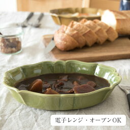 スタジオエム 食器 スタジオm STUDIO M'(スタジオエム)/Rakott krumpli ラコット クルンプリ S スタジオエム カフェ風 食器 ギフト カフェ キッチン 皿 プレート 北欧 ナチュラル おしゃれ 日本製 studiom