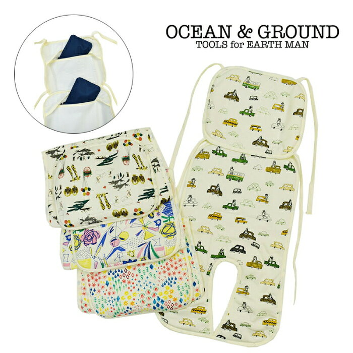 Ocean＆Ground/ベビーカー冷え冷えシート オーシャンアンドグラウンド ベビー 夏 ひんやり 保冷剤 ベビーカー