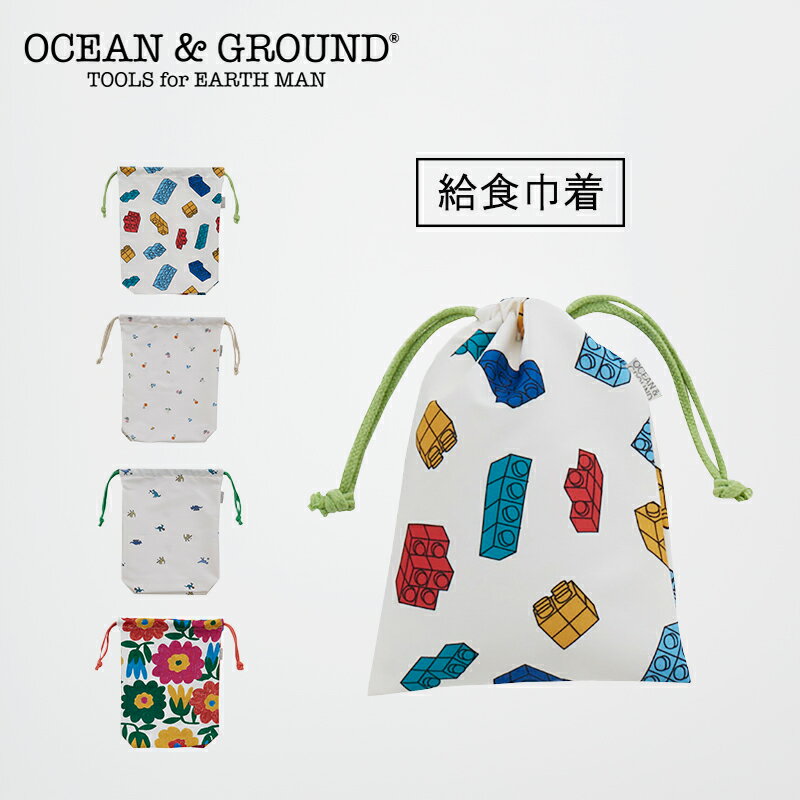 [[։]OceanGround HВ I[VOEh \EK H В LbY q j̎q ̎q  킢 wZ ct ۈ牀 ʊw ʉ I[VAhOEh