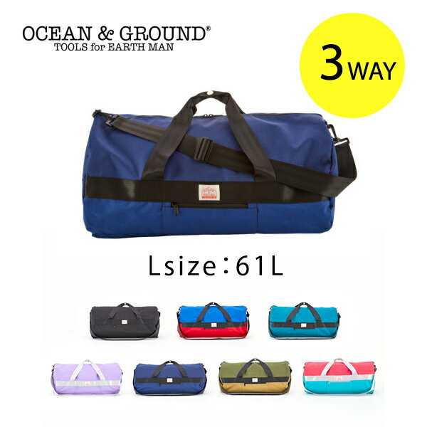 Ocean＆Ground / 3WAYボストンBAG L 61L オーシャンアンドグラウンド 旅行 トラベル バッグ 子供 キッズ 61リットル