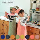 [メール便可]Ocean＆Ground（オーシャンアンドグラウンド）/エプロンセット COOKDAY BLUE BLUE 入園 入学準備 新一年生 エプロン 三角巾 セット デニム 男の子 女の子