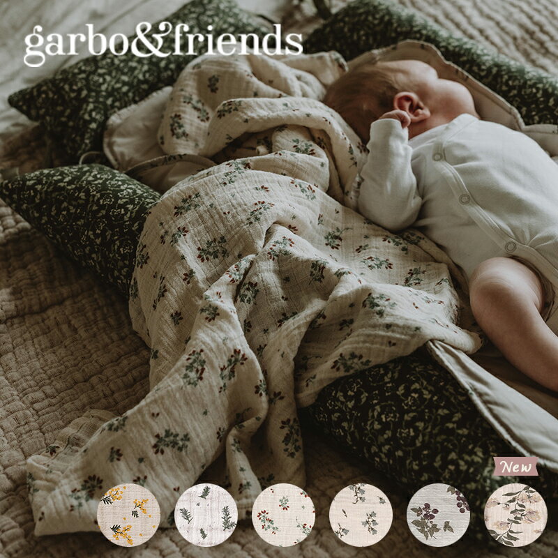 garbo&friends/ɥ ֥󥱥å