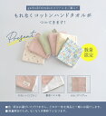 【ハンドタオルプレゼント】[メール便]garbo&friends/スワドル ブランケット ベビーブランケット Swaddle Blanket 北欧 ガルボアンドフレンズ ガルボ&フレンズ 赤ちゃん用品 お昼寝 出産祝い ベビーギフト お祝い リバティ 花柄 garbo friend おくるみ おしゃれ 2