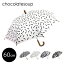 chocolatesoup/60cm GEOMETRY UMBRELLA ȥ꡼֥ 祳졼ȥ Ĺ  ǥ  ǯ Υȡ    ƻҥ CS-10025 CS-10040פ򸫤