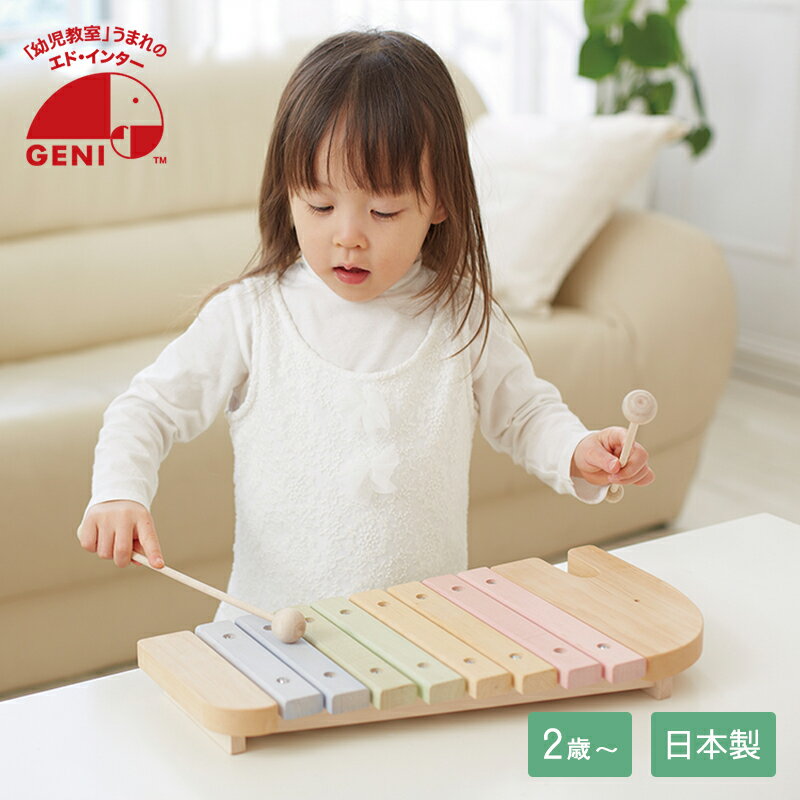セット内容：本体、スティック×2、リーフレット 対象年齢：2歳以上■ブランドインフォメーション GENI エド・インター 幼児教室の設立を背景に誕生したGENI（ジェニ）は、日本における知育玩具のパイオニアブランド。設立以来、一貫して木や布のぬくもりを大切にした価値あるおもちゃづくりに取り組んでいます。日本をはじめ世界の安全基準を満たした安全・安心なおもちゃは、すべて日本国内で企画・設計され、ベトナムの自社工場で1つ1つ丁寧に作られています。 ■商品インフォメーション ブランド名 GENI エド・インター セット内容 本体、スティック×2、リーフレット 対象年齢 2歳以上 サイズ 本体：W40×H20cm スティック：26cm 1170g 素材 日本産天然木 注意事項 ※ご注文完了後、お客様都合による交換・キャンセル・及び不良品以外のご返品・ご交換はお受け致しておりません。 ※お客様のモニター画面によっては実際の色と異なる見え方をしている場合がございます。ご了承の上、お買い求めください。 ■この商品に可能なギフトラッピング
