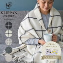 KLIPPAN ウールストール 65×200cm クリッパン ヴィンガ ベーシックウール チェック 無地 ポケット付き 羽織り コート カーディガン オフィス 犬の散歩 運転 アウトドア ひざ掛け サステナブル エコウール 2ポケット 北欧