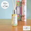 アシュレイ&バーウッド アロマグッズ ASHLEIGH＆BURWOOD リードディフューザー 100ml アシュレイ ＆ バーウッド アロマディフューザー the scented home ルーム フレグランス おしゃれ 芳香剤 プレゼント ギフト アロマ ディフューザー