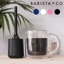 Barista Co/Brew it stick バリスタアンドコー ブリューイットスティック コーヒー インフューザー スティック型コーヒーメーカー フィルター不要 コーヒードリッパー