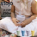 「stojo(ストージョ）」は、英単語 stow ( 場所・容器にしまい込む）とスラングのJOE（コーヒー）を組み合わせた造語です。その名のとおり、コーヒーを飲んだ後に、カップをクシャッと折り畳んで、バッグにコンパクトにしまって持ち運べます。「マイタンブラーやマイカップは持ち運びの際に邪魔で.....」という方にはピッタリ。キャンプやピクニック等のアウトドアシーンやスポーツシーンでも大活躍。■商品インフォメーション ブランド名 STOJO サイズ 直径7.9×高さ10.8cm（折りたたみ時高さ4.8cm） 容量250ml 重量：約102g 素材 シリコーン、ポリプロピレン（LFGB認証/BPAフリー/鉛フリー/フタル酸フリー/接着剤不使用） 耐熱/耐冷温度 シリコーン (200℃/-30℃)　ポリプロピレン (100℃/-20℃) 原産国 中国 注意事項 ・飲み物を入れた状態で強く振ったりしないでください。構造上、フタの噛み合わせ部分から漏れてしまうことがございます。 ・熱い飲み物を入れたとき、シリコーンカップは非常に高温になっています。火傷には十分にご注意ください。 ・中に液体が入っている状態でカップを折りたたんだり潰したりしないでください。液漏れの原因となります。 ・液体が入った状態で本製品をバッグ等に入れて打ち運びしないでください。 ・電子レンジを利用の際はフタ、ジョイント、スリーブは外し、シリコーンカップのみの状態でお使いください。取り出す際は、火傷にご注意ください。 ※ご注文完了後、お客様都合による交換・キャンセル・及び不良品以外のご返品・ご交換はお受け致しておりません。 ※お客様のモニター画面によっては実際の色と異なる見え方をしている場合がございます。ご了承の上、お買い求めください。 ■この商品に可能なギフトラッピング