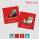 【ヒルナンデスで紹介されました】Redback Cards スパンコール付メッセージカード MERRY CHRISTMAS グリーティングカード クリスマス カード プレゼント キッズ カラーが変わる リバーシブルスパンコール イギリス