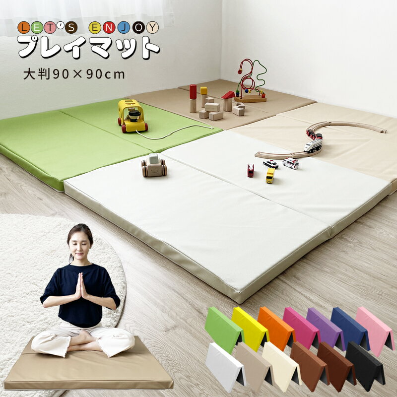 下の階に音が響きにくい 振動防止マットのおすすめランキング 1ページ ｇランキング