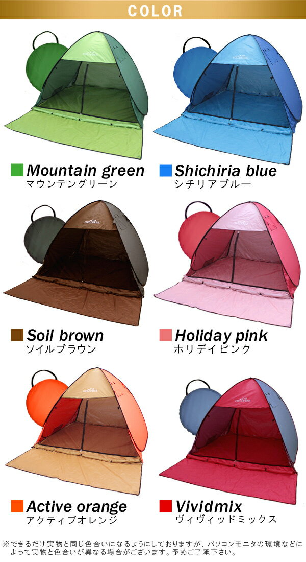 送料無料 ワンタッチテント 2-4人用 フルクローズ テント 200×320cm デイキャンプ UPF50+ UVカット ポップアップテント ビーチテント サンシェード キャンプ ワンタッチ 簡易 コンパクト 軽量 アウトドア キャンプ用品 日よけ 即納 おしゃれ 柄 無地 シンプル通販格安セール情報 楽天 通販