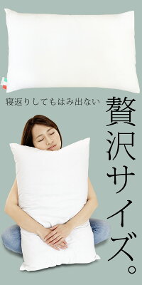 綿100%枕カバー付き!送料無料!イタリア製プリモオルトペディコ枕世界安全基準エコテックス取得ホテル仕様並みのビックサイズ肩こり頚椎安定うつぶせうっとり横向き整体枕大きいまくらメディカル枕とヴィバルディとの比較を掲載