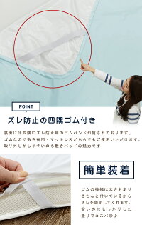 ネコポス便送料無料防水シーツSサイズ敷きパッドシングルおねしょ対策防水シーツ100×200cm洗えるシーツ介護シートおねしょシーツおねしょ対策防水パッド防水パットキッズ用ペットシーツポリスムース犬猫ペット粗相対策