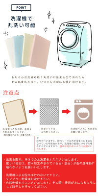 ネコポス便送料無料防水シーツSサイズ敷きパッドシングルおねしょ対策防水シーツ100×200cm洗えるシーツ介護シートおねしょシーツおねしょ対策防水パッド防水パットキッズ用ペットシーツポリスムース犬猫ペット粗相対策