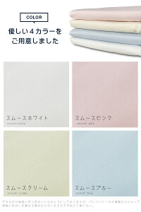 ネコポス便送料無料防水シーツSサイズ敷きパッドシングルおねしょ対策防水シーツ100×200cm洗えるシーツ介護シートおねしょシーツおねしょ対策防水パッド防水パットキッズ用ペットシーツポリスムース犬猫ペット粗相対策