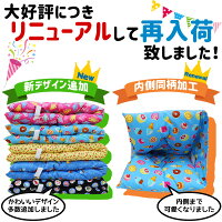 7歳女の子 新学期に向けて かわいい防災ずきんのおすすめプレゼントランキング 予算5 000円以内 Ocruyo オクルヨ 7歳女の子 新学期に向けて かわいい防災ずきんのおすすめプレゼントランキング 予算5 000円以内 Ocruyo オクルヨ