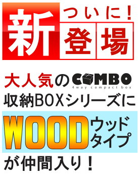 送料無料 北欧 木目柄 収納スツール 収納ボックス 超便利 フタ付き 切り株 木目調 おしゃれ 折りたたみ オットマン PVCレザー チェア 椅子 収納BOX スツール ボックススツール ベンチ おもちゃ 小物入れ イス 座れる　踏み台