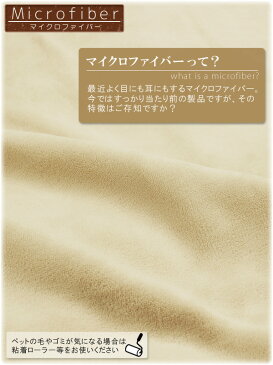 SALE 979円 あったか ペットベッド 寝袋 円型 60×12 犬 猫 マイクロファイバー ペット ベッド ペット用ベッド ふわふわ 寒さ対策 防寒 暖かい 暖か あたたかい 冬用 冬 円形 丸型 丸形 円 サークル型 ラウンド型 寝床 ペット用品 シンプル 無地