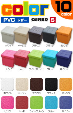 【訳あり品】 送料無料 収納スツール 収納ボックス フタ付き おしゃれ 折りたたみ オットマン PVCレザー ファブリック チェア 椅子 BOX スツール ボックススツール 収納 スツール ベンチ BOXスツール おもちゃ ソファ アウトレット 訳あり わけあり B品