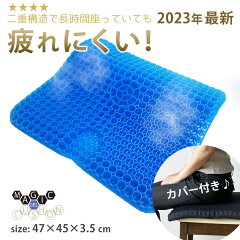 https://thumbnail.image.rakuten.co.jp/@0_mall/noone/cabinet/cushion/mgc-seat/mgc-main0817.jpg