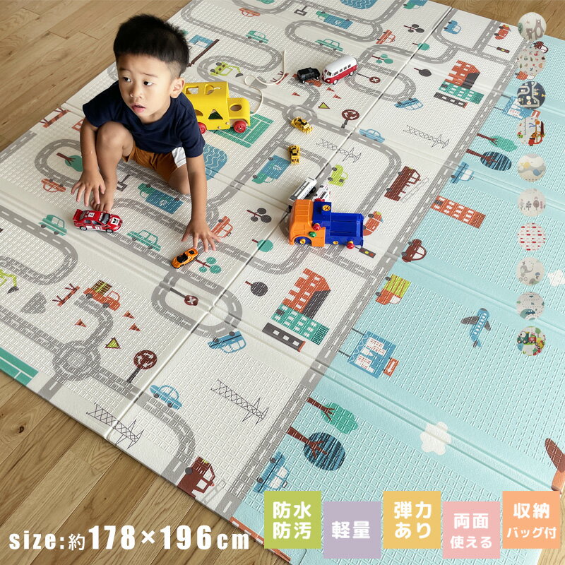 SALE価格!4980→3980円!プレイマット 赤ちゃん 約178×196cm 厚8mm 2.5畳 大判 折りたたみ マット たためる XPE素材 フロアーマ...
