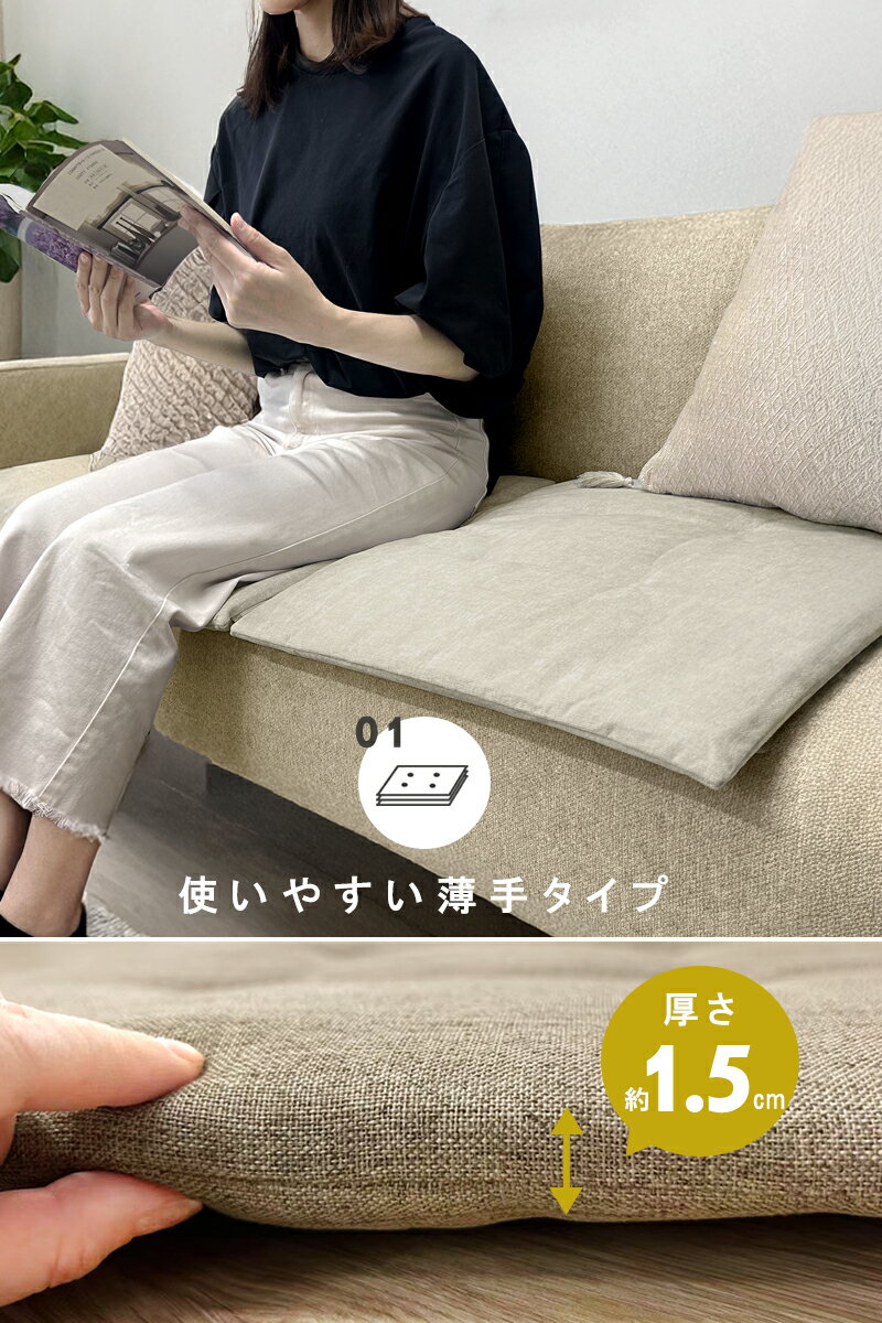 シートクッション ソファーパッド 連結 薄手 ソファーシート 3人掛け 2人掛け ソフ...
