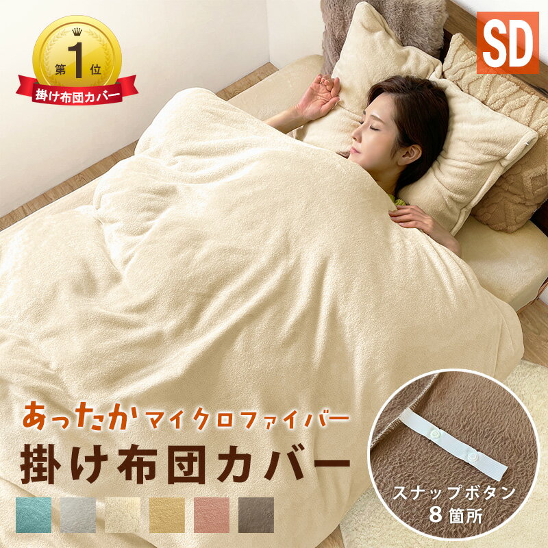 �紶�պס� ���ä��� �ݤ����ĥ��С� ���ߥ��֥� ���ʥåץܥ��� SD 170��210 �ޥ������ե����С� �Ȥ� �ݤ����С� ���� ���� ���ĥ��С� ���� ����...