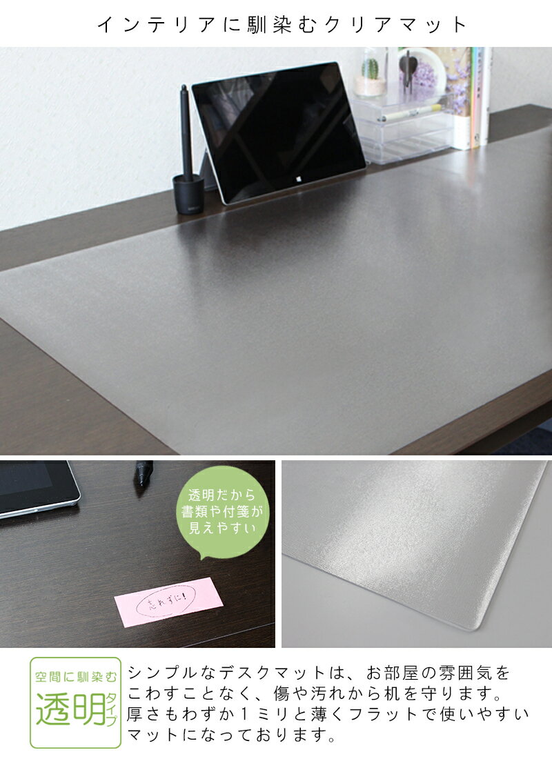 ��No16�� �ǥ����ޥå� 60��90cm ���� 1mm �� ������ ��ñ Ʃ�� �ٶ��� �Ѵ� pvc�ǥ����ޥå� ���ꥢ �����ɻ� �����ɻ� �ǥ������ �ޥå� ��Ƚ ����ץ� ���ꥢ�ޥå� ����˼�б� ���å� �磻�� �ե����ޥå� ���� ���� �ʺ�̵�� �Ҷ����� ����̵��