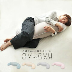 https://thumbnail.image.rakuten.co.jp/@0_mall/noone/cabinet/mama/gyugyu/dakimakura/gyugyurt-smn.jpg