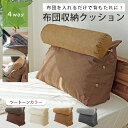 当社製品専用クッションカバー PUレザー 45cm角5cm厚《ブラック》