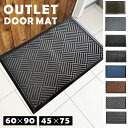 SALE 1,280円 在庫限り 玄関マット 屋外 60×9