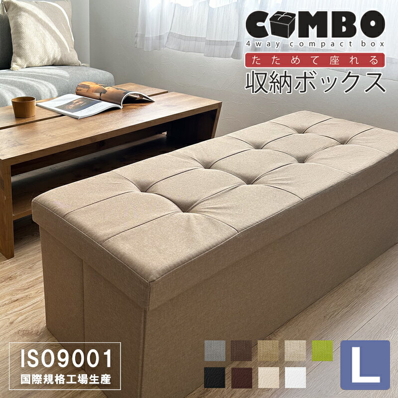 楽天市場】収納 ベンチ(横幅(cm)横幅:110 ~ 119.9cm)の通販 楽天市場】収納 ベンチ(横幅(cm)横幅:110 ~ 119.9cm)の通販