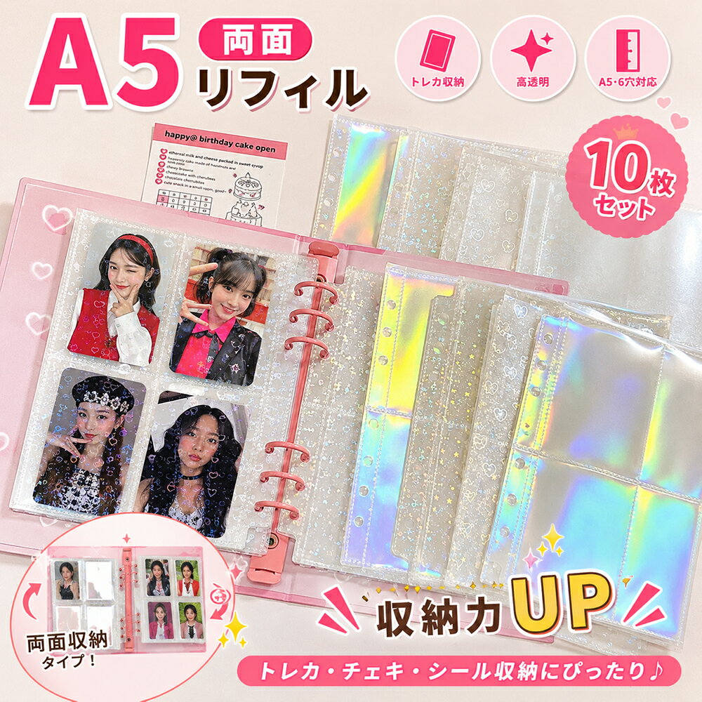 楽天市場】a5 6穴 バインダー（その他｜ファイル・バインダー