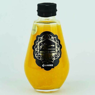 柑橘小瓶ジュース3本セット