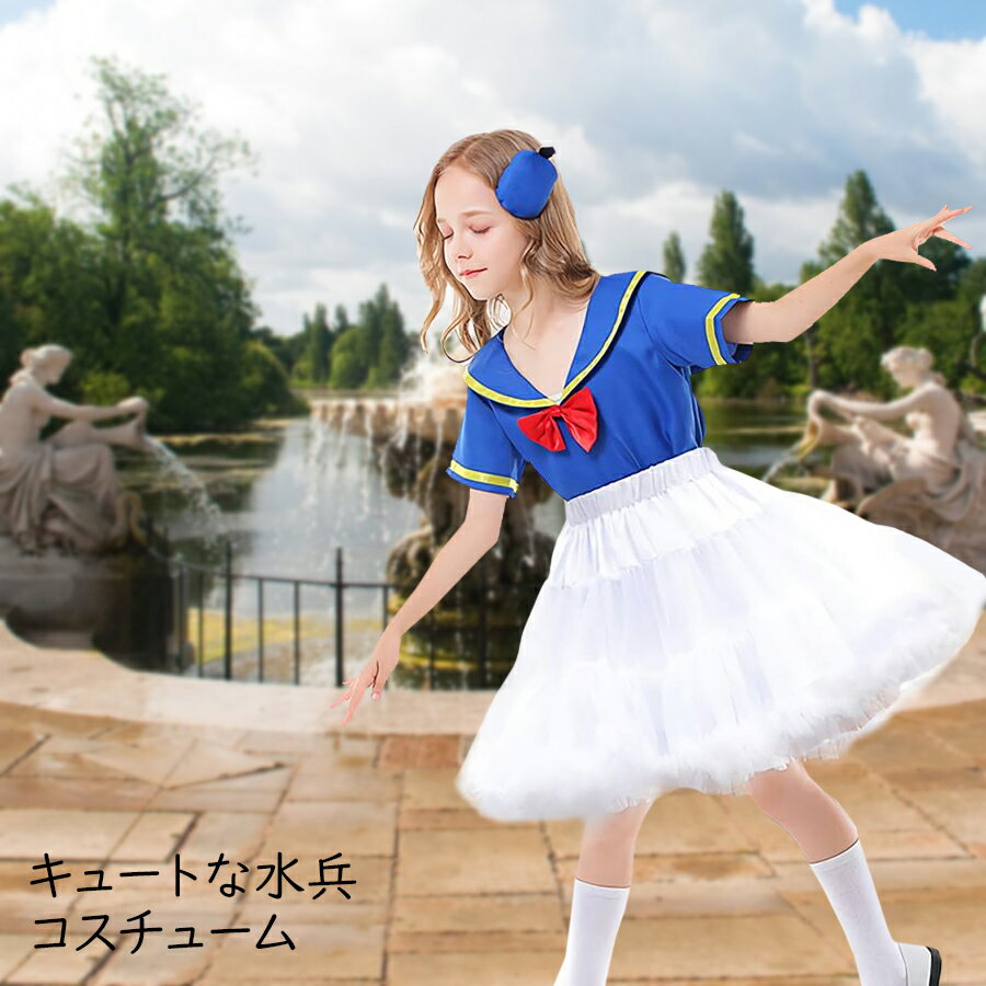 FGO メドゥーサ 白い服の水兵さん コスプレ衣装 『Fate/Grand
