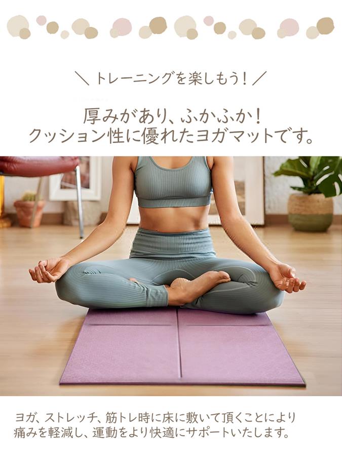 ヨガマット 折り畳み 6mm 0.6cm 大きい ヨガ Folding Yoga Mats ストレッチ ポーズ サポート ピラティス ホットヨガ プロップス フィットネス ストレッチ トレーニング エクササイズ 筋トレ 軽量 軽い メンズ 【到着後レビューを書いて保証期間延長！】 3