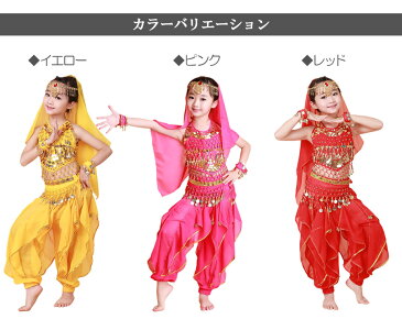 【即納】 キッズアラビアンコスチューム 7点セット ベリーダンス ダンス かわいい セット 民族衣装 アラビア 子ども 女の子 キッズ 子供 キッズ服 子供服 ハロウィン コスプレ 衣装 コスチューム