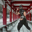 ニンジャ ソルジャー 仮装 大人 メンズ コスプレ コスチューム ハロウィン 衣装 仮装 コスプレ コスチューム ハロウィーン コンバット 忍者 隠密 しのび 忍 にんじゃ