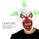 ホラー ピエロ マスク 被り物 仮面 お面 演劇 ハロウィン コスプレ 衣装 仮装 cosplay Helloween mask コスチューム 怖い 恐い こわ...