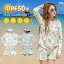 å奬 ǥ 岼å  UVå UPF50+  ѡ Ĺµ 硼ȥѥ եѥ 糰к Ƥɻ ηС åץå åѡ ադ طդ ܥ˥ rash guard sun protection ᡼̵