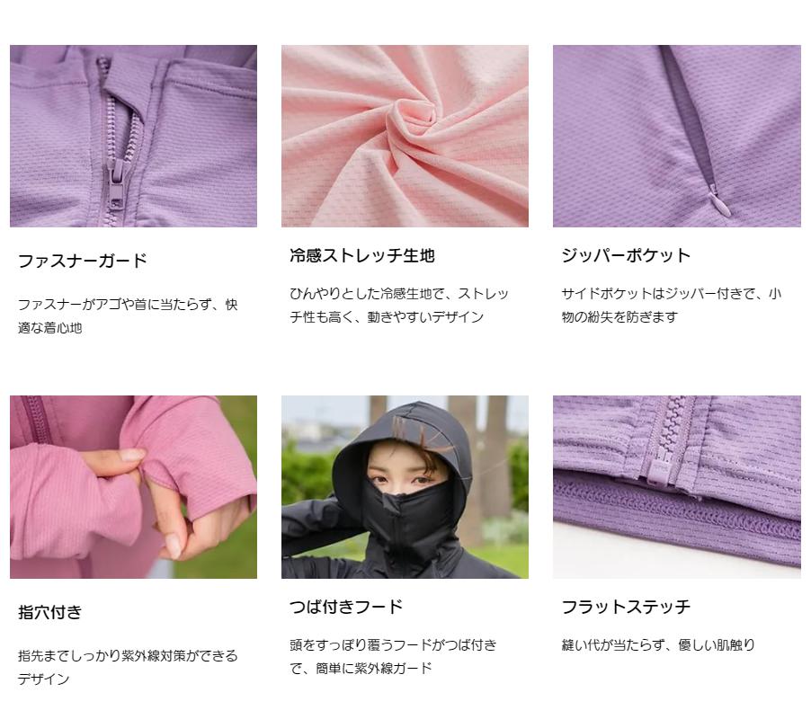 ラッシュガード レディース 冷感 マスク焼け防止 UPF50+ UV 無地 涼感 フード パーカー 長袖 指穴 uvカット フェイスカバー ひんやり ハイネック 紫外線対策 体型カバー 水着 アウトドア ウォーキング UV 日焼け防止 猛暑 暑さ対策 大きい rash guard メール便送料無料