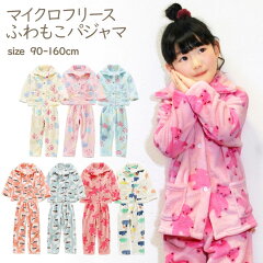 https://thumbnail.image.rakuten.co.jp/@0_mall/nopnop/cabinet/baby-kids/a-x1821-m.jpg