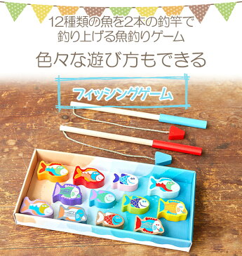 【即納】 木のおもちゃ フィッシングゲーム おもちゃ 知育 木製 玩具 オモチャ ブロック お祝い 出産祝い 誕生日 プレゼント クリスマスプレゼント クリスマス 男の子 女の子 積み木 つみき 赤ちゃん 子供 ベビー 幼児 こども 子ども 2歳 二歳 CUBIKA キュビカ