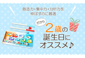 【即納】 木のおもちゃ フィッシングゲーム おもちゃ 知育 木製 玩具 オモチャ ブロック お祝い 出産祝い 誕生日 プレゼント クリスマスプレゼント クリスマス 男の子 女の子 積み木 つみき 赤ちゃん 子供 ベビー 幼児 こども 子ども 2歳 二歳 CUBIKA キュビカ