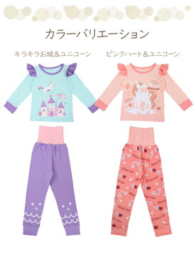 【メール便送料無料】 【即納】 光るプリント 腹巻きパジャマ 男の子 女の子 長袖ベビー キッズ 子供服 ルームウェア 部屋着 ロングパンツ 寝冷え あったか 光る 蓄光 秋 冬 パジャマ トップス パンツ 2点セット 伸縮 コットン 90 100 110 120 130