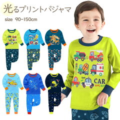 https://thumbnail.image.rakuten.co.jp/@0_mall/nopnop/cabinet/baby-kids/glow-pajama-boy-m.jpg