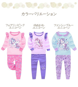 【メール便送料無料】 【即納】 光るプリントパジャマ ベビー キッズ 子供服 ルームウェア 光る 蓄光 パジャマ 女の子 長袖 トップス パンツ 2点セット 伸縮性 ボーダー コットン 100cm 110cm 120cm 130cm 140cm 150cm
