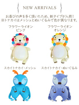 【送料無料】 【即納】 ベビーヘッドガード タイプ3 動物ぬいぐるみ メッシュ 赤ちゃん 転ぶ 頭 ベビー 頭ガード ヘッドガード ベビー保護リュック 転倒防止 衝撃吸収 ヘルメット セーフティー 頭保護 クッション リュック 出産祝い ギフト プレゼント