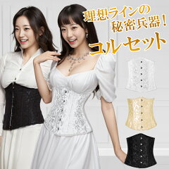 https://thumbnail.image.rakuten.co.jp/@0_mall/nopnop/cabinet/corset/ohyeah-dy70551-new.jpg